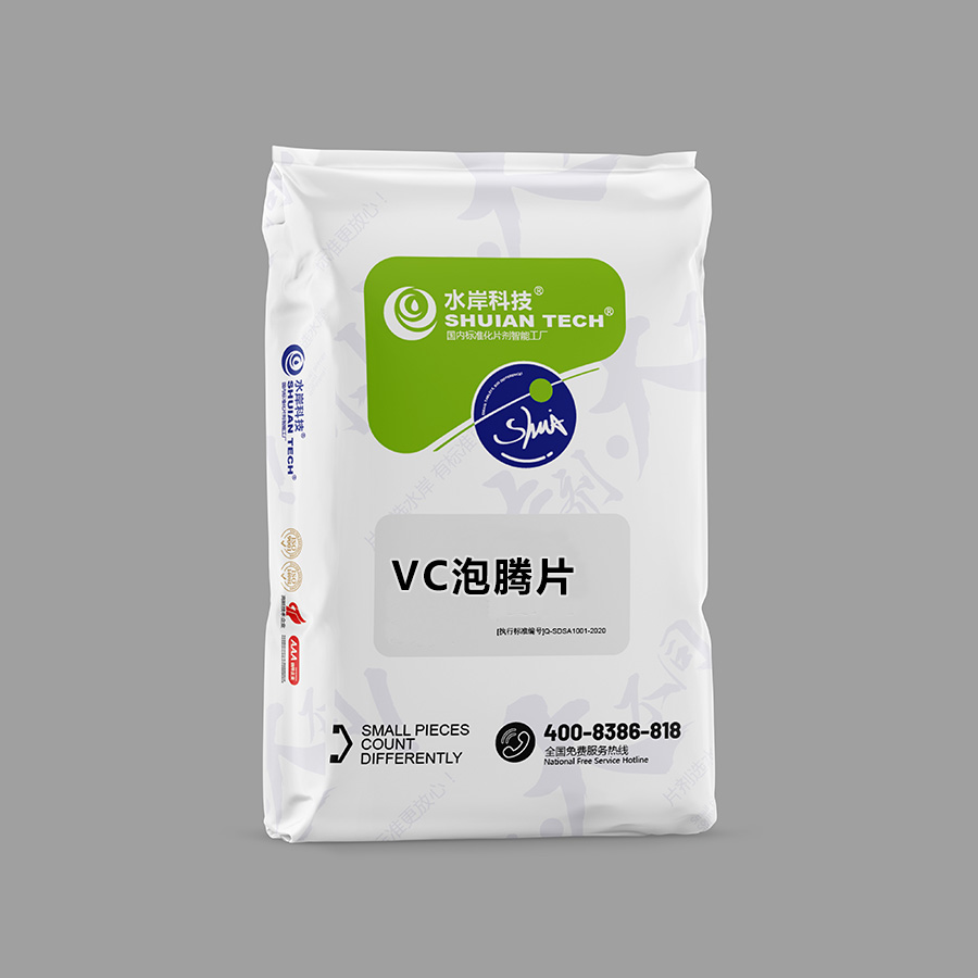 vc泡騰片 vc泡騰片