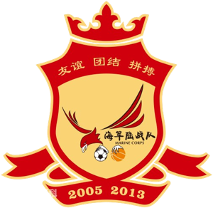 蘭州海陸